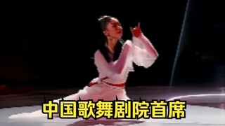 Why is she the principal dancer? Let's take a look at Tang Shiyi's signature moves #ClassicalDance# 