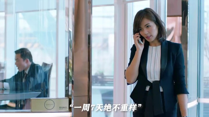 Hoan Lạc Tụng – Cô ấy thực sự đã hóa thân xuất sắc thành một nữ tổng tài thông minh, tinh tế!