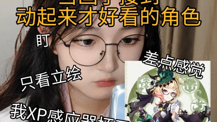 Just the art: So-so. After watching the PV: My wife!