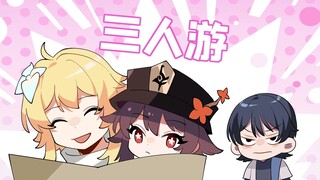 格格绘原神：小萌新被别人抢走？果断出手的大佬后悔了