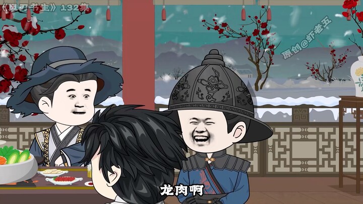 132集：天武帝朝建立，双帝并立