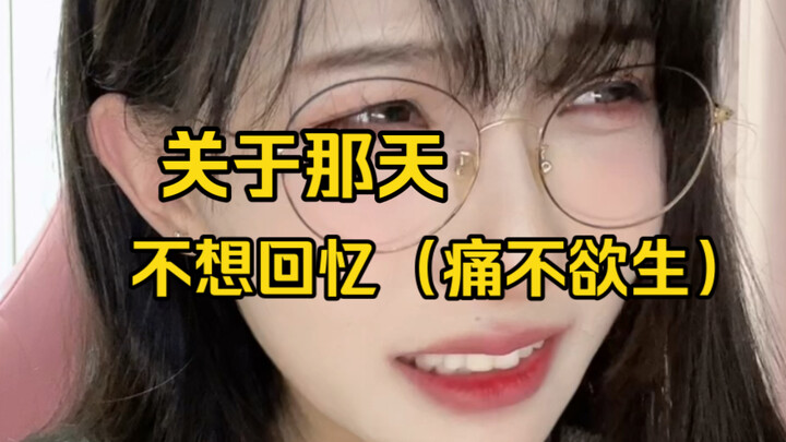 Catatan Penderitaan Hari Ini!