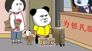 存钱容易，但取出来怎么就这么难呢