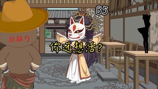 士农工商，商人最低！