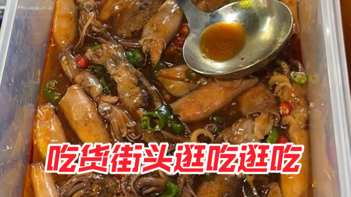 The street-side young lady’s seafood snacks taste pretty good—she kept asking if she’d given me too 
