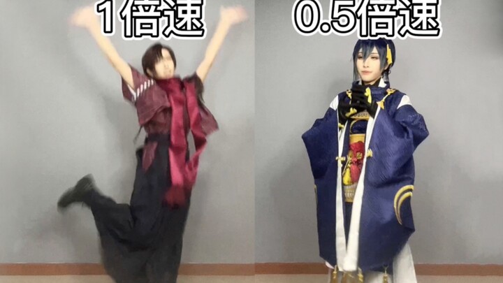 【刀剑乱舞中文版六周年】用不同力度（速度）跳这么可爱真是抱歉