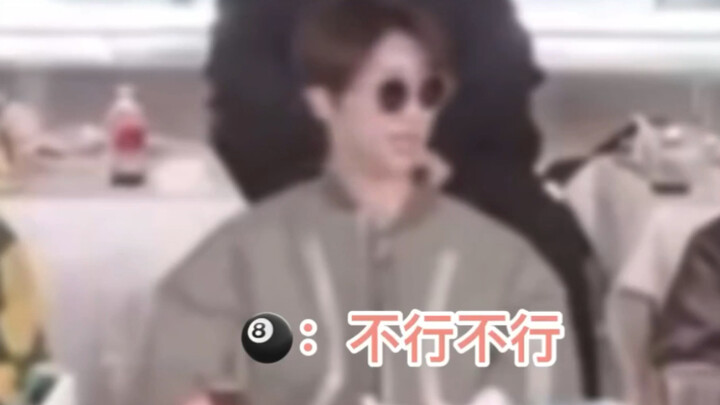 【يوان با】عندما يمرض الطرف الآخر، أحدهم يقول “لا، لا يمكن!” والآخر يرد “كيف تدعونه وهو مريض؟”