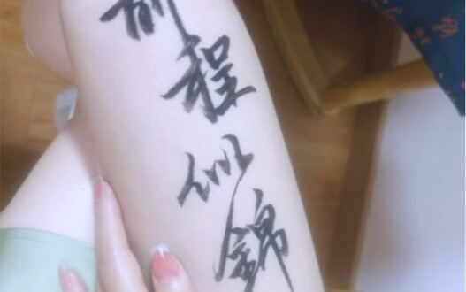 Empat kata ini, mau kamu kirimkan ke siapa, tinggal tag orang itu saja!