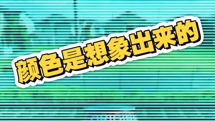 Đôi khi não bộ đánh lừa bạn: Cách phân biệt con người và robot AI
