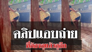 @Awesome Videos คลิปแอบถ่ายที่ต้องดูแล้วดูอีก