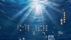 White Cat Legend (2024) ตำนานแมวขาวแห่งศาลต้าหลี่ EP 35 [ซับไทย]