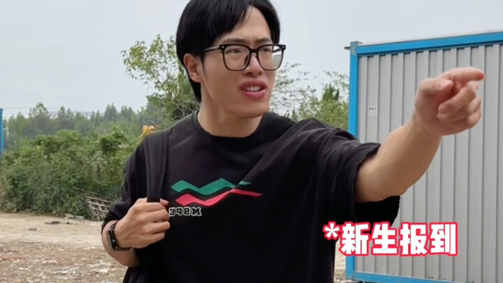 [Huang Qiangqiang] "When College Students Attend a Small University"