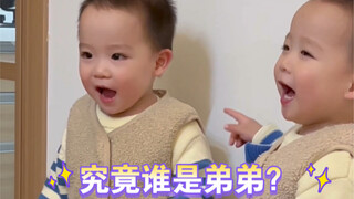 谁都不承认自己是弟弟
