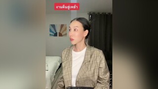 ยิ้มแห้ง หัวเราะแห้ง เจอกันแห้งๆ แยกย้ายกันไปเติบโตนะแกร 😂 aingalisa