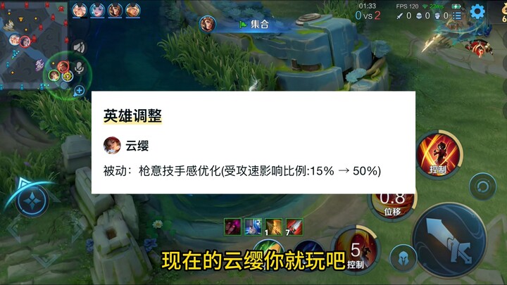 The First Information-Disparity Hero of the Year of the Horse