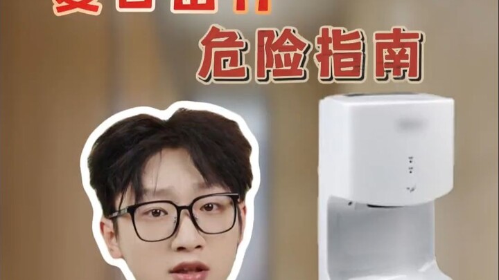 When you go out in summer, be sure to pay attention to these points #How-Summer-Should-Look