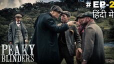 Peaky Blinders (Hindi) |S1.E2 ∙ Meeting With Campbell