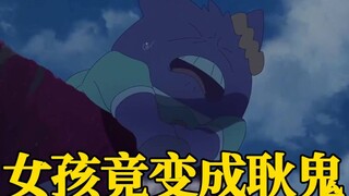 宝可梦番外：女孩竟变成了耿鬼！超温馨治愈的短片故事