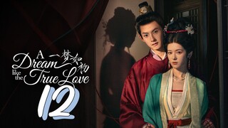[Eng sub] A Dream Like The True Love Episode 12