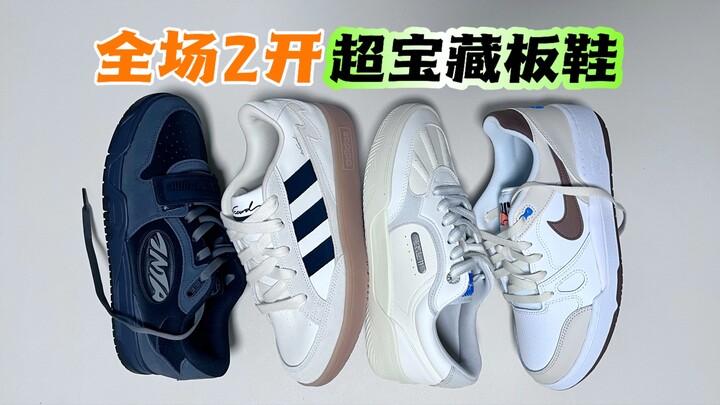 2 คู่ระเบิดความฮิต! 4 คู่รองเท้าผ้าใบขั้นเทพ ใส่แล้วปังไม่มีพลาด!