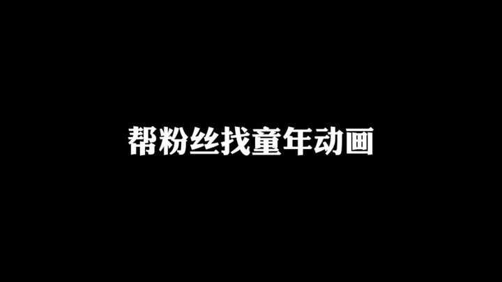 Do you find the childhood cartoons you're looking for here? Which cartoon is your childhood memory?