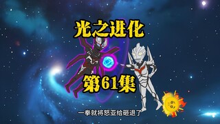 熊莫再次透露出海盗女王的线索