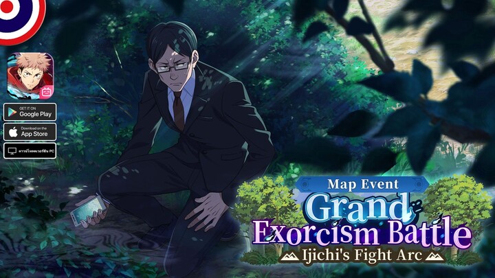 𝐉𝐔𝐉𝐔𝐓𝐒𝐔 𝐊𝐀𝐈𝐒𝐄𝐍 Phantom Parade | ศึกปัดเป่าครั้งใหญ่ - บทการต่อสู้ของอิจิจิ - 1