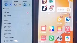 怎样能把老公手机号同步到自己手机(窃听到别人手机的通话内容)⏩查询➕微信6435148⏪