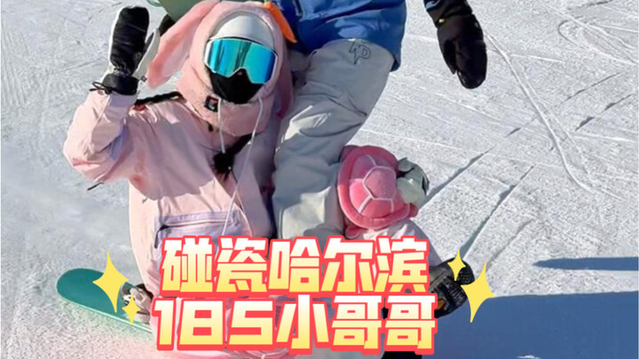 How to pull a “hit-and-run” scam on that 185-cm Northeastern guy! The ending really broke my heart..