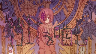 【地缚少年花子君手书】咬住秒针【秒針を噛む】【三叶中心向】