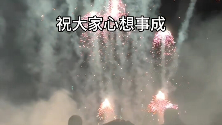 I wish you all your dreams come true in 2025