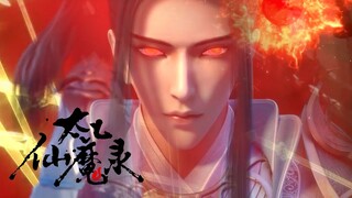 昆侖師尊被惡魔附身，仙人轉世也不是對手，無奈只能傳送逃跑！| EP08太乙仙魔录 第四季 Magical Legend Season 4