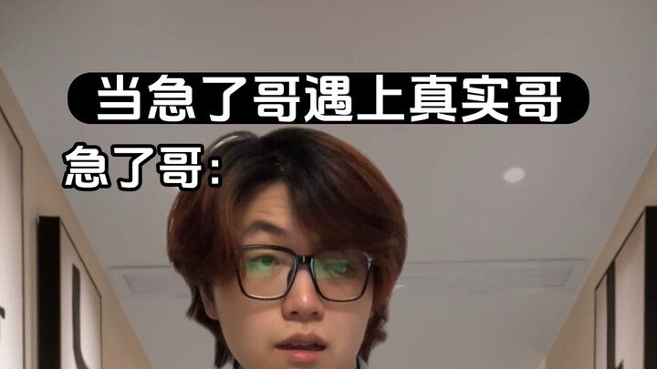 เมื่อพี่จอมตื๊อเจอพี่ตัวจริง ใครจะเหนือกว่ากัน?