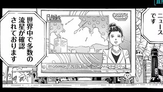 刘慈欣原作改编漫画《赡养上帝》PV首次公开！