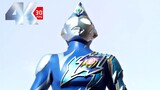 [𝟒𝐊𝟲𝟎Frame] พระเจ้ากลับมาแล้ว! ไฮไลท์การต่อสู้อันน่าตื่นเต้นใน Ultraman Decai บทที่ 20! ทากุจิ คิโยท