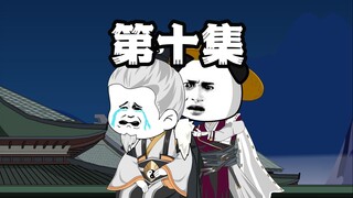 入教仪式！公开复活朱元璋