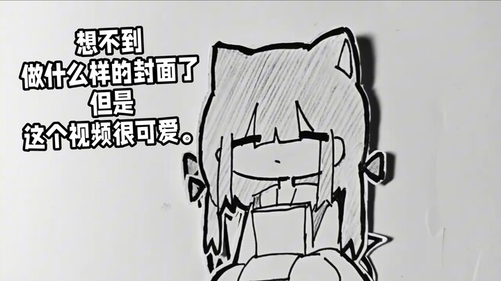 Di sekolah, kalau pakai telinga aneh bakal disita! [Latihan Animasi Kecil 31]