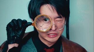 请问这里是侦探课吗？