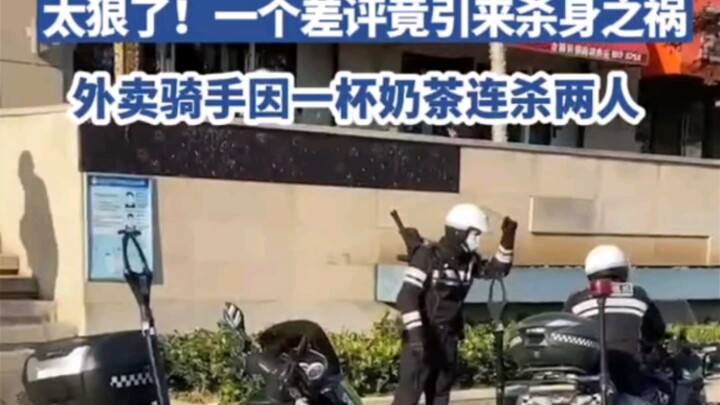 Di Nanjing, Jiangsu, seorang kurir makanan tega membunuh dua orang di rumah hanya karena pelanggan m