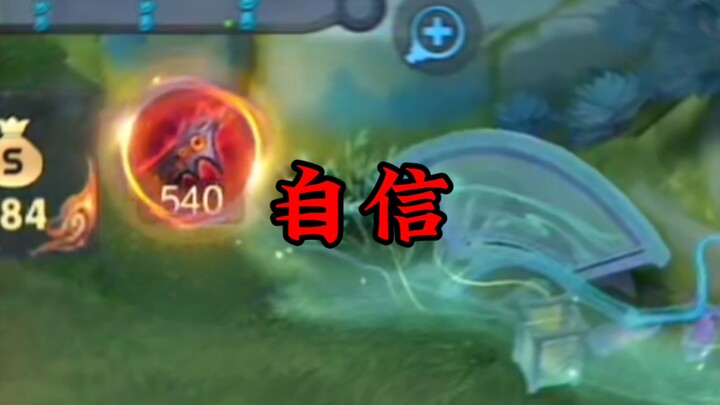 Đang cực kỳ sôi động với cách lên đồ và bùa phép cho Ám Tín!