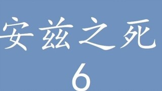 Overlord, the King of the Undead "speaks" of the original novel - Holy Kingdom-5.6