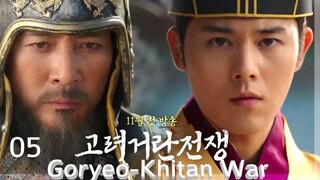 🇰🇷 | Goryeo–Khitan War (2023) Ep 5 (Eng Sub)