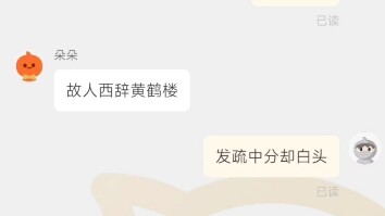 Taobao customer service reps are all haters.