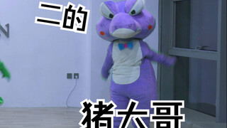 🐊 RED女团-「爱的主打歌」