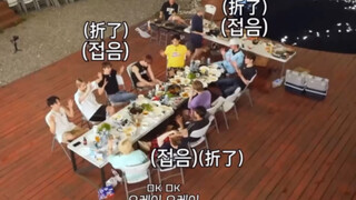 【SEVENTEEN】传下去：次人都是折批 但门俊飞是奎八批