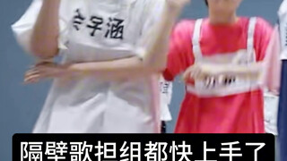 隔壁歌担：甄嬛传两个舞担：二人转