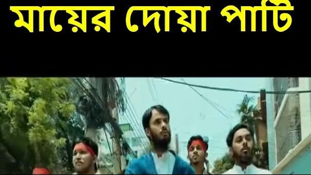 পার্টি অফিস | Party Office | Bangla Funny Video | Desi Cid | Bangla Natok