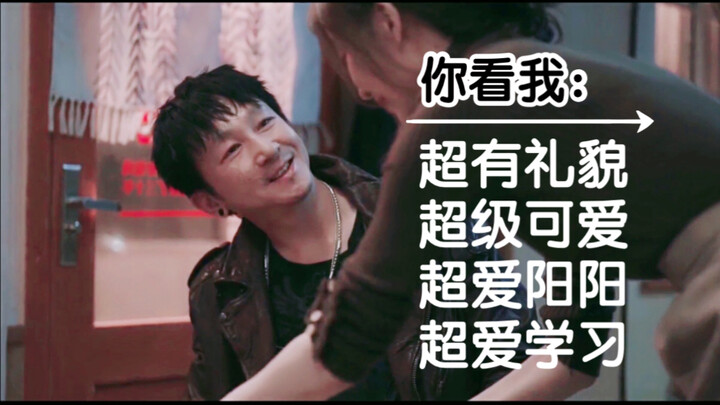 【扫黑风暴｜大江】讲义气，擅推理，学识极其渊博，标志：粉色保温杯。哈哈