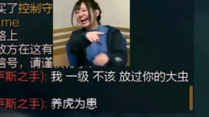 《ตอนแรกฉันไม่ควรปล่อยคุณไป!》