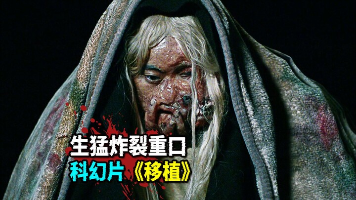 Bộ phim mới cực “nặng đô” năm 2025 “Ghép Tạng” được mệnh danh là phiên bản khác của một loại chất li